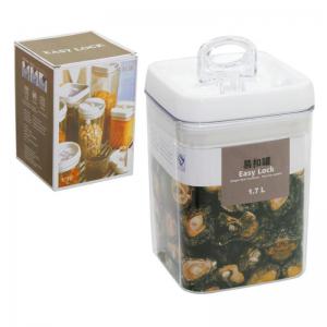 Pote Plástico Hermético com Trava 1700Ml - Turquesa