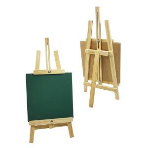 Lousa Mini com Cavalete Madeira 26X26Cm - Iob